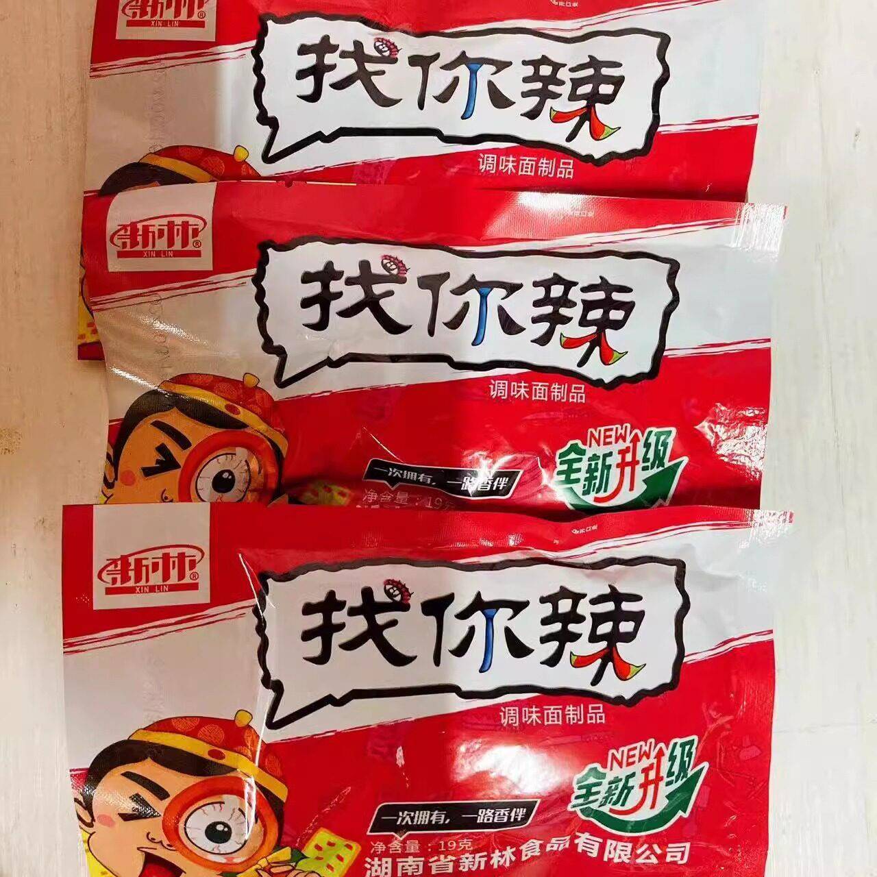 新林面找你妹找你辣条8090后童年怀旧零食麻辣面 小筋吃零食大礼