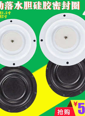 公厕自动水箱自动落水胆胶片 圆形密封圈 2寸1.5寸落水胆垫片配件