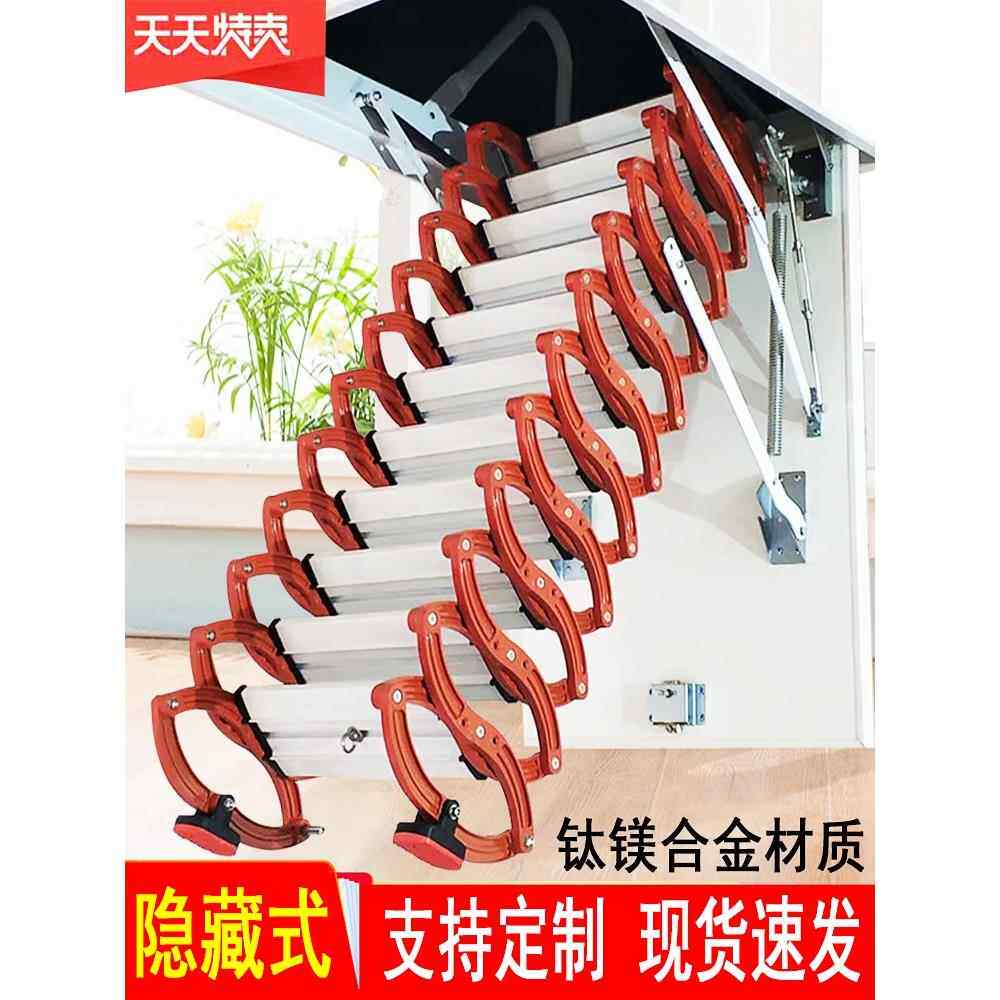 阁楼伸缩楼梯室内住宅别墅隐形电梯折叠式加宽加厚铝合金电动伸缩