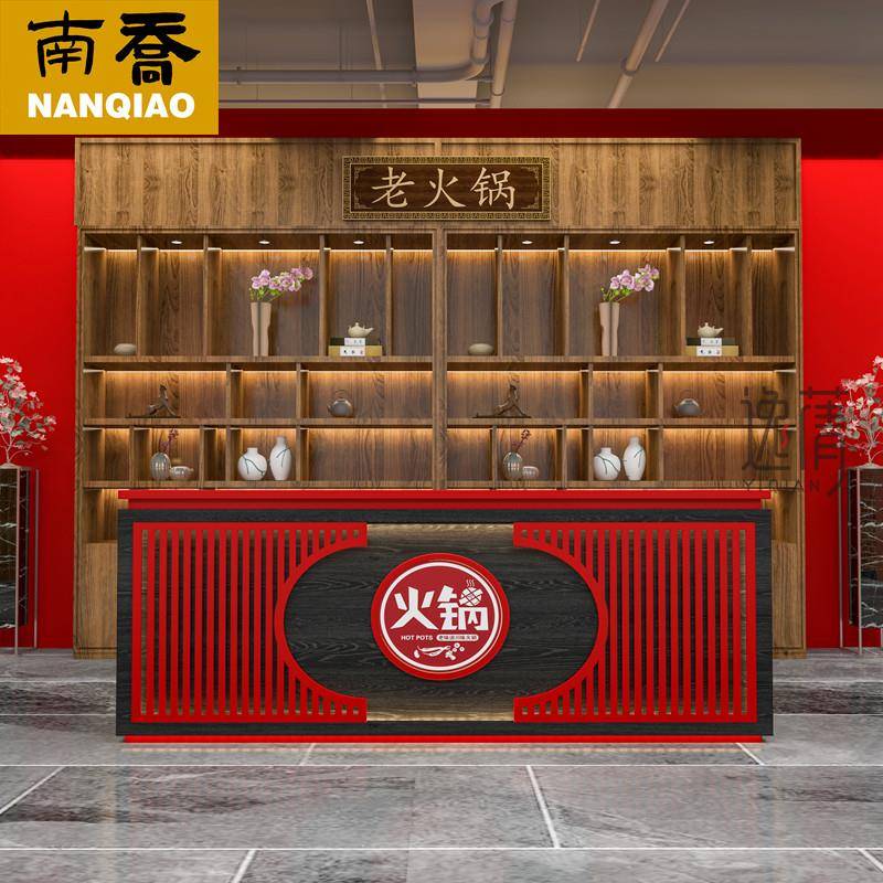 国潮风火锅烤肉店饭店收银台餐厅餐饮接待台前台新中式复古吧台桌