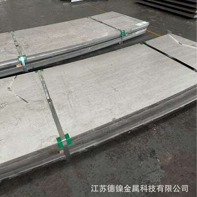 现货供应宝钢0Cr13Ni5Mo马氏体水电钢 新国标04Cr13Ni5Mo不锈钢棒