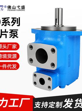 液压子母叶片泵20V-2A 3A 4A 5A 6A 7A 8A 10A 11A 12A 14A-1ABCD