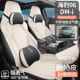 比亚迪海座豹06dmi用汽四车座套季 226通用全包围坐垫专皮革透气椅