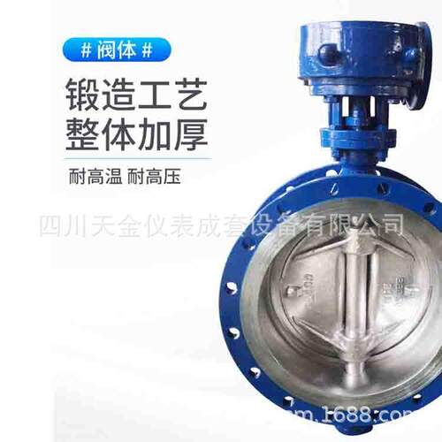 涡轮蝶阀D343H-10/16三偏心硬密封阀门法兰铸铁手柄蝶阀DN50/65