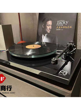 英国Rega君子P3 Planar3 LP黑胶唱机唱盘MM唱头唱放全新原装国行
