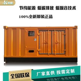 一体 静音箱200KW柴油发电机组低噪音室外可吊装 潍柴集装 箱式