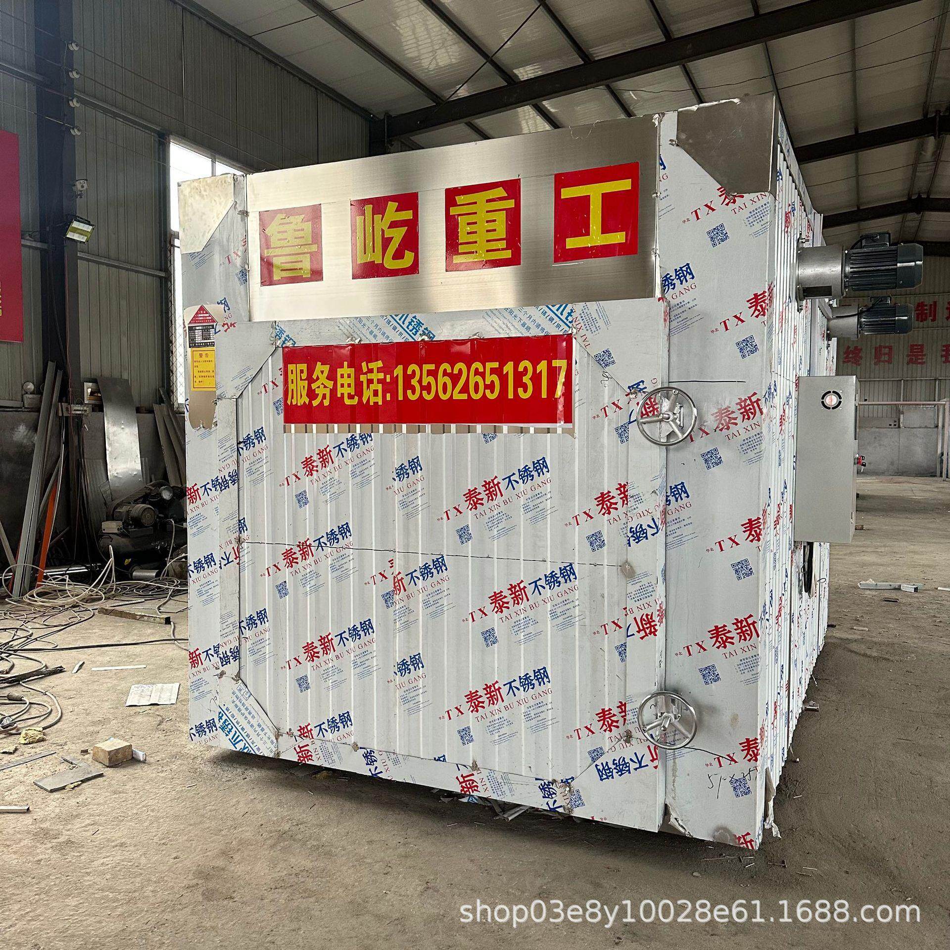 木炭碳化机 青冈木碳化设备 果木碳化窑 红木家具碳化烘干机厂家