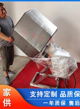 不锈钢八角调味桶 怪味胡豆八角拌料机 食品调味滚筒拌料机