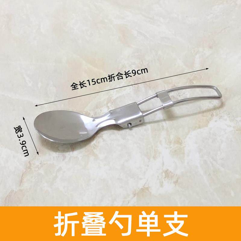 不锈钢便携餐具户外野餐外带小勺子折叠筷子叉子勺携带伸缩式旅行