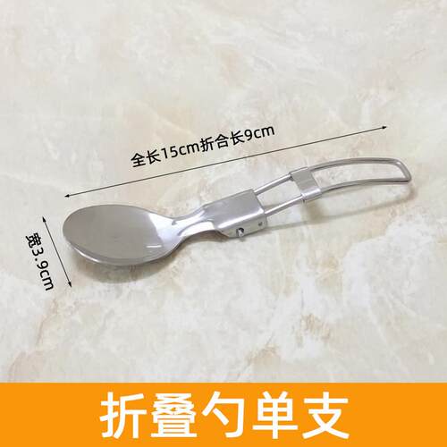 不锈钢便携餐具户外野餐外带小勺子折叠筷子叉子勺携带伸缩式旅行