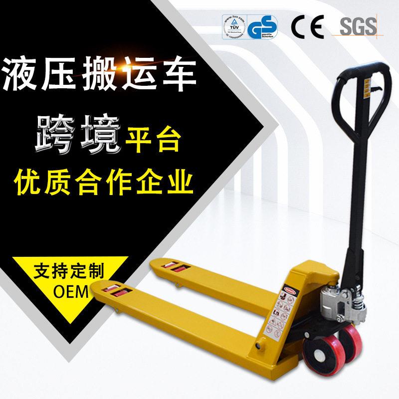 厂家销售一体泵手动液压搬运车车间库房用托盘转运地拖车液压车
