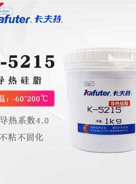 卡夫特K-5215导热硅脂灰色散导热硅脂耐高温导热硅脂卡夫特导热膏
