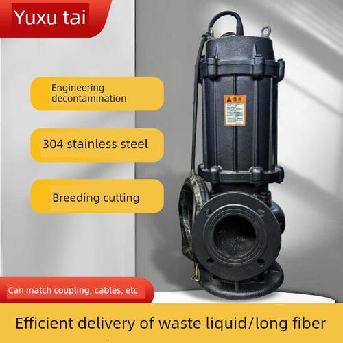 Qw无堵塞潜水污水泵切割380V污水提升泵2.2Kw7.5大流量高扬程施工