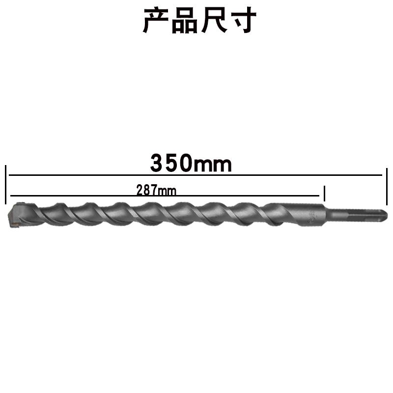 博狮方柄加长电锤钻头圆头冲击钻花25穿墙钻咀过墙钻头钻咀350MM