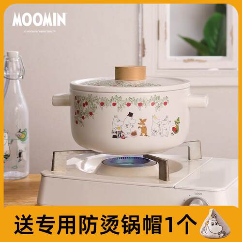 姆明汤锅 家用瓦斯炉炖锅煲汤炖汤陶瓷锅 陶瓷煲仔饭锅砂锅耐高温