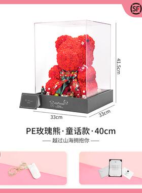 新款oyfl情wer永生花o玫瑰熊浪漫 j送女生朋友老婆人节礼物创意生