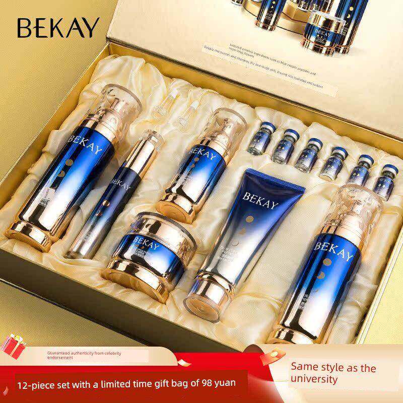 美容院专用护肤品高端碧琳蓝铜胜肽日夜精华补水提亮保湿滋润套盒