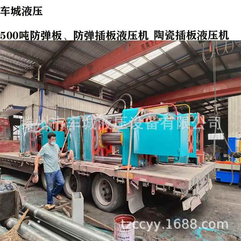 一次压成型防弹头盔液压机15吨3P头盔Y32-315T液压机芳E纶头盔热