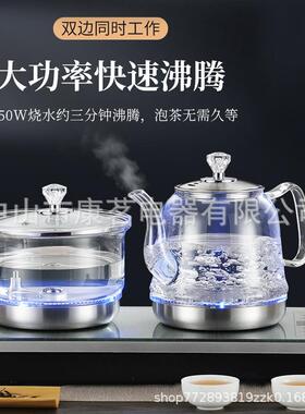 新款直销万利达全自动底部上水电热烧水壶加厚高硼硅玻璃家用电茶