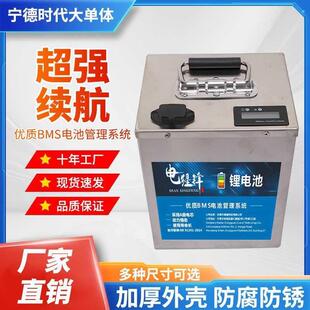宁德时代大电瓶二三四轮车摆摊磷酸铁锂三元 锂60v72v长续航锂电池