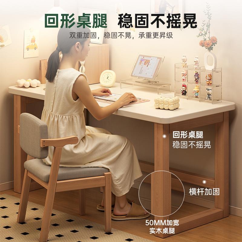 书桌书架一体桌学生家用写字桌椅卧室小户型电脑桌实木腿办公桌子