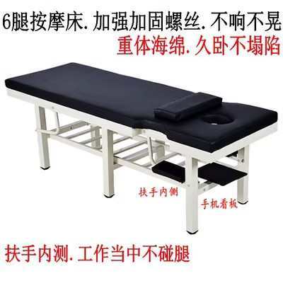 原始点简易家用推拿按摩床多功能全身踩背中医理疗美容院带洞脸垫