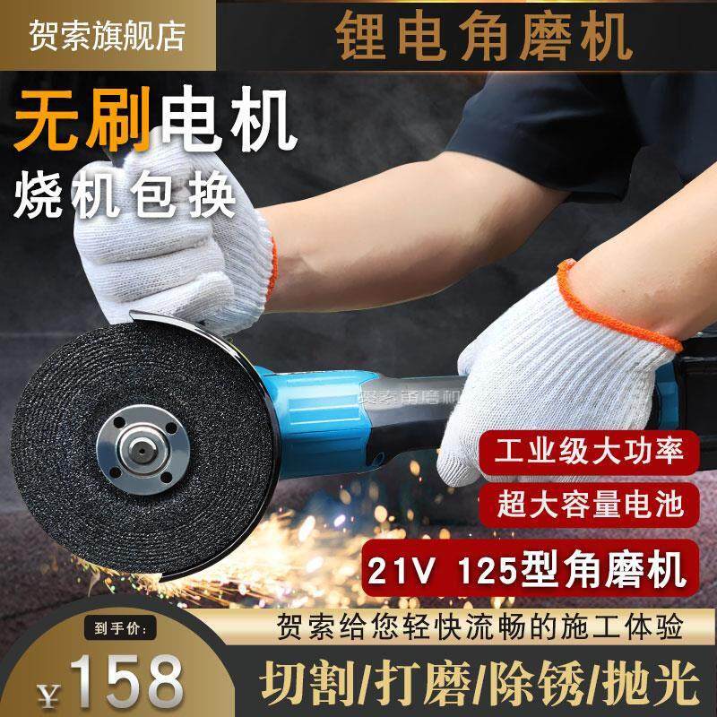 电动角磨机充电式小型打磨抛光机多功能手持锂电手磨机工具箱