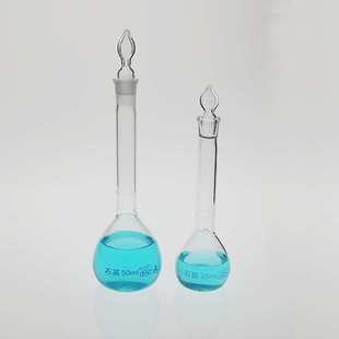 250 50ml玻璃容量瓶10 200 5000ml定容瓶定量瓶100ml 500 1000