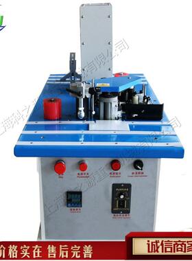 木工高速仿形齐头修边一体机电动封边条刮边机修边机橱衣柜修边