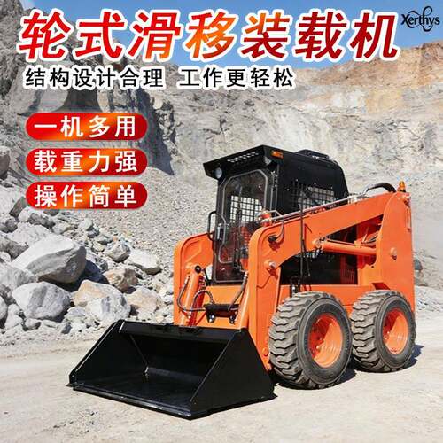 四驱滑移装载机养殖清粪建筑工程多功能轮式履带式滑移小铲车