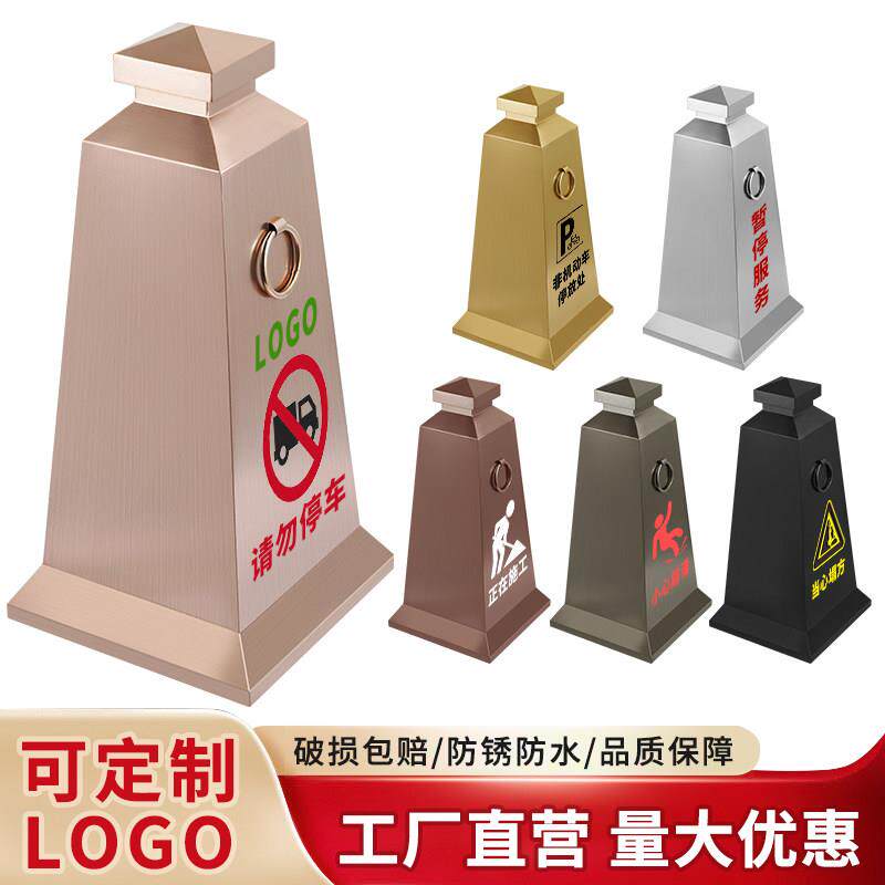 不锈钢路锥反光锥定制金属警示路障禁止泊停车雪糕筒桶物业警示锥