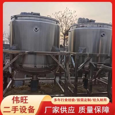 二手真空乳化机组 不锈钢300L500L真空均质乳化机