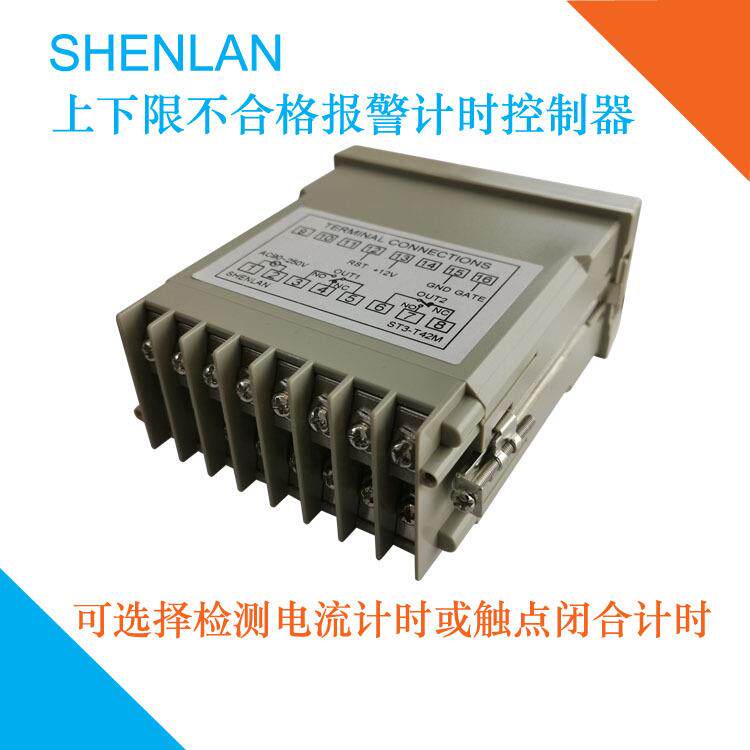 通电流检测试时间小时/分秒钟上下限超时报警计时器仪表ST3-T42M1