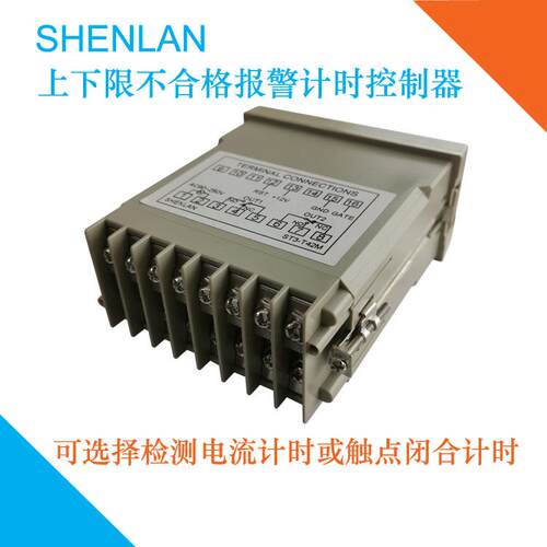 通电流检测试时间小时/分秒钟上下限超时报警计时器仪表ST3-T42M1