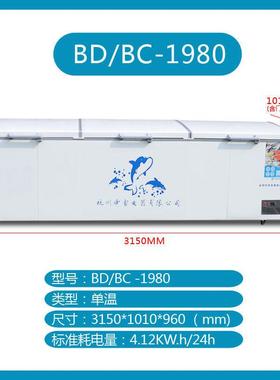 雪冻1980冰柜商用冷柜容ZZ101258量卧式冷柜冰保鲜冷藏柜箱泽家用