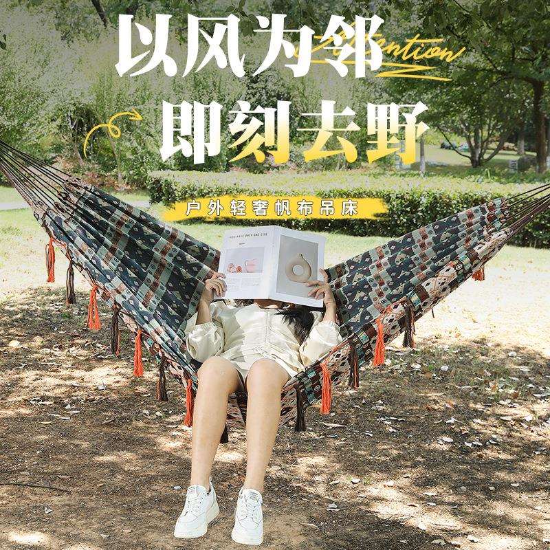 跨境超轻户外吊床便携营地防侧翻承重强降落伞布露营双人流苏吊床
