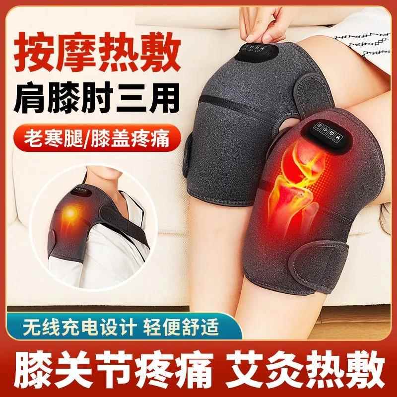 正品小腿肚肌按按摩腿部热敷加理疗器脚部全自动电动脚经肉络疏热