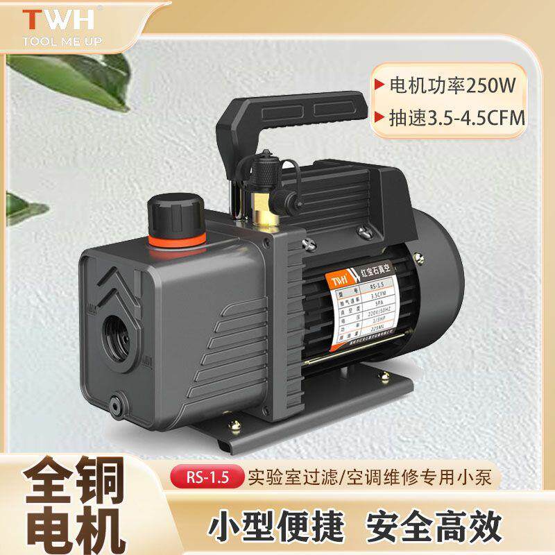 真空泵1.5升级迷你真空泵加氟表空调冰箱抽气泵实验模具4CFM