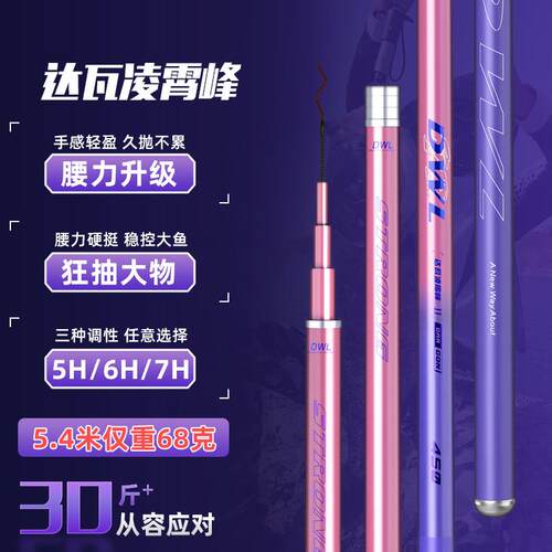 台钓竿厂家供应远投钓鱼竿鲤鱼竿28调钓竿鲫鱼竿渔具鲤鱼竿