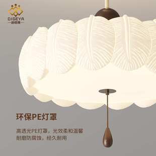 中古奶油风卧室灯吸顶灯复古创意羽毛温馨浪漫护眼灯具 迪格雅法式