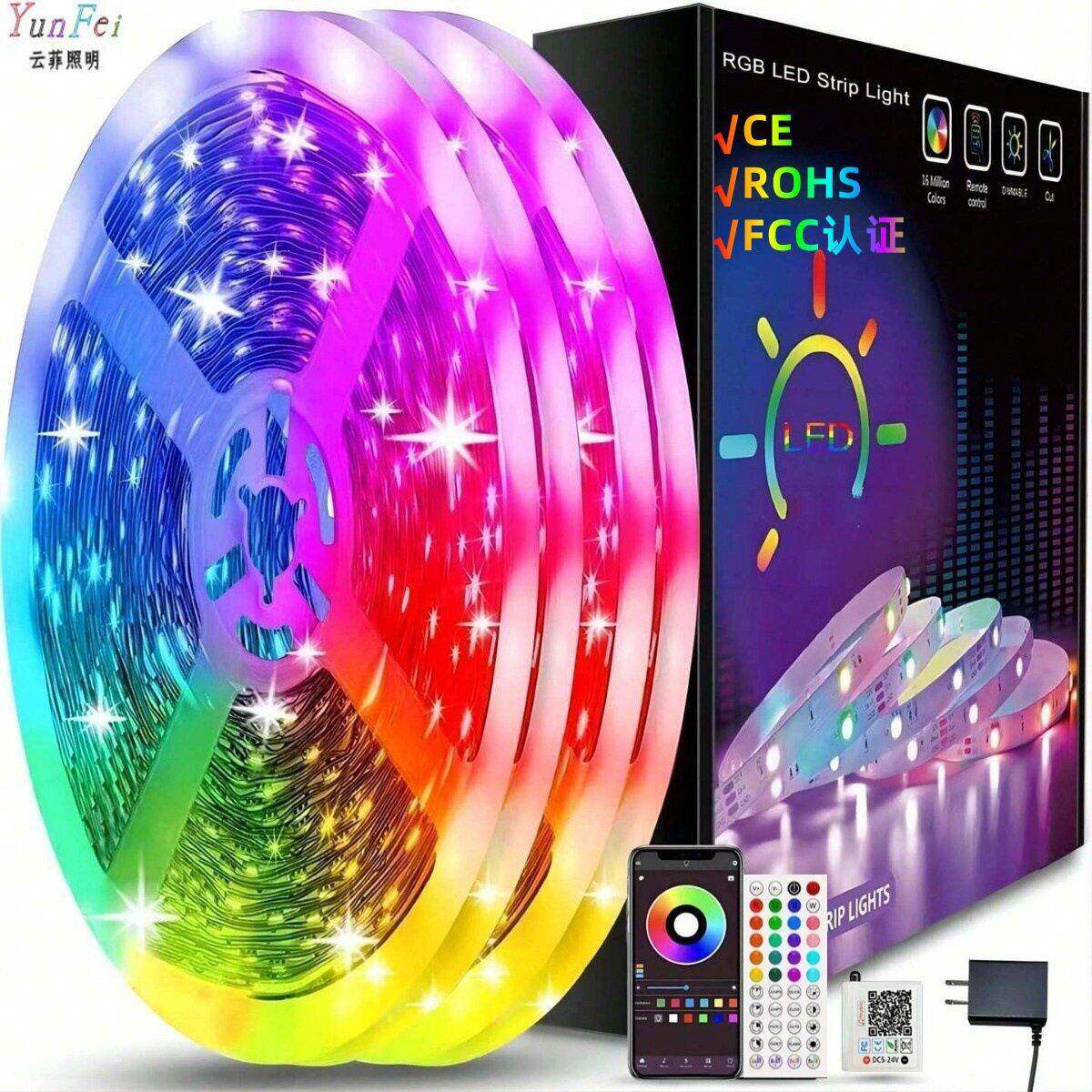 新款套件24v3535RGB灯带氛围灯led灯条44键蓝牙音乐rgb自粘线型灯