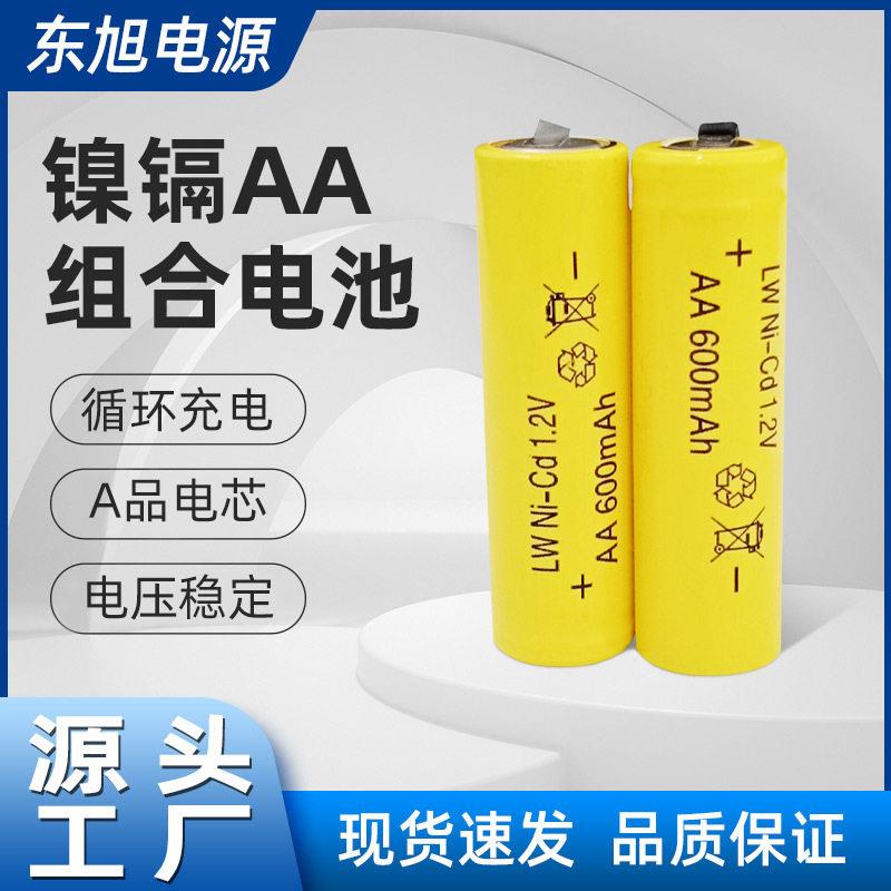 足容两组合600mah2.4v充电aa理发器太阳能灯电池五号充电电池