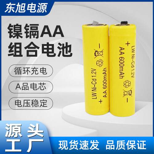 足容两组合600mah2.4v充电aa理发器太阳能灯电池五号充电电池