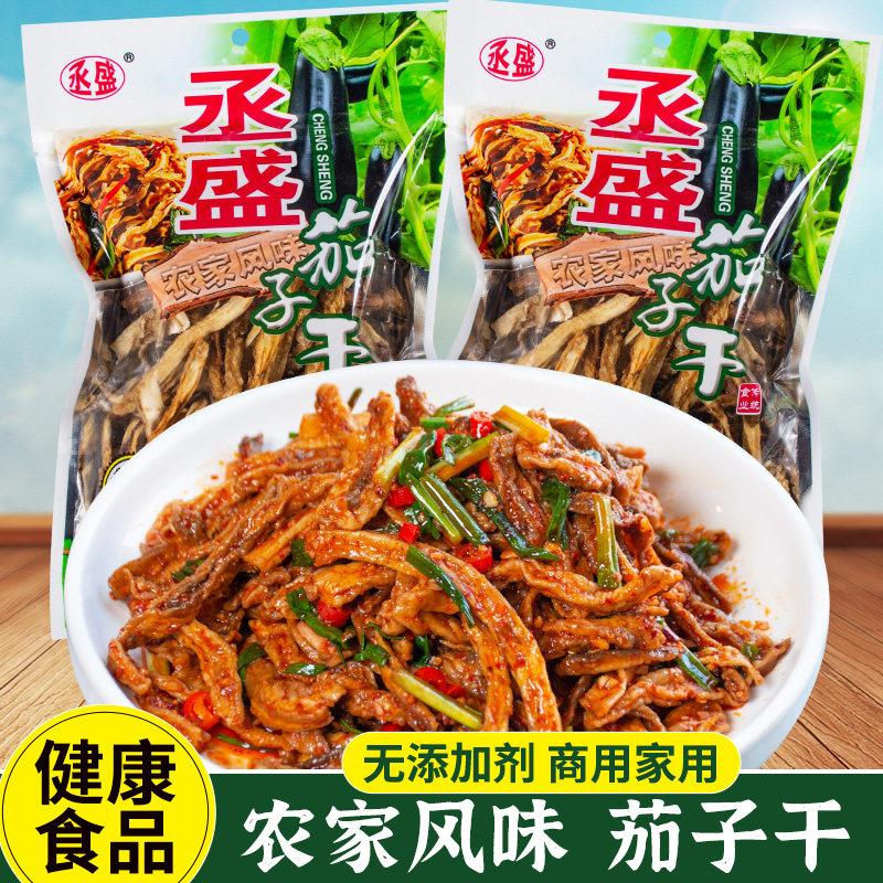 农家茄子干陜西渭南丞盛晒干茄子条干货饭店商用脱水蔬菜干菜家用