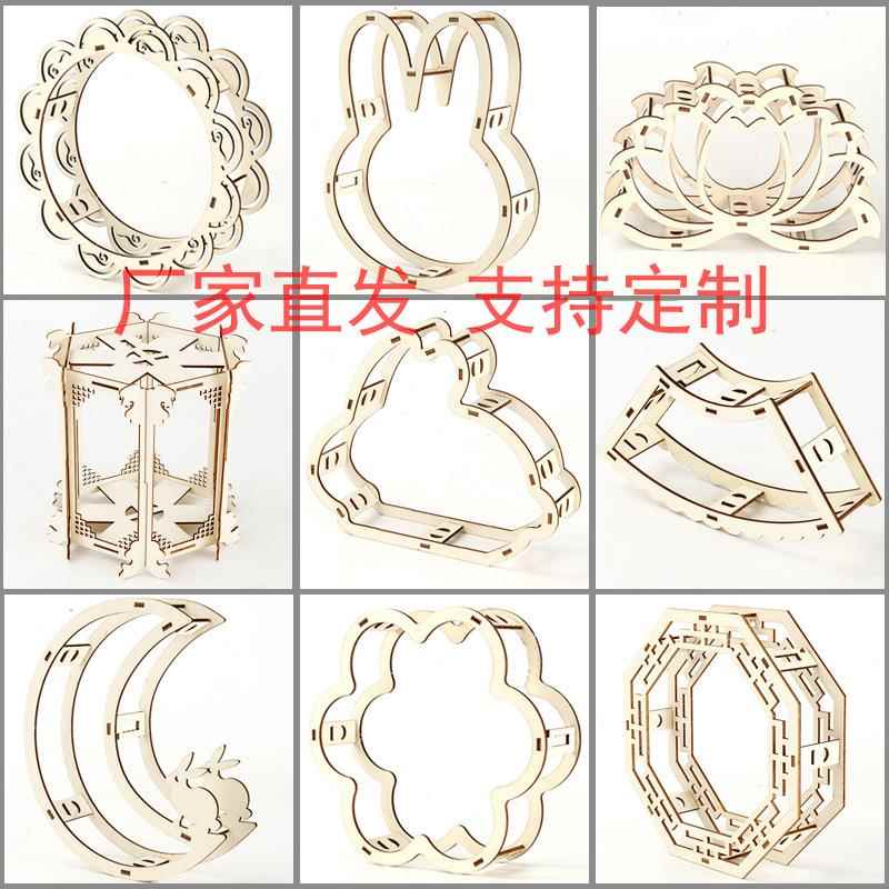 螃蟹王国新款创意木质灯笼骨架 手工灯笼框架新年亲子活动宫灯支