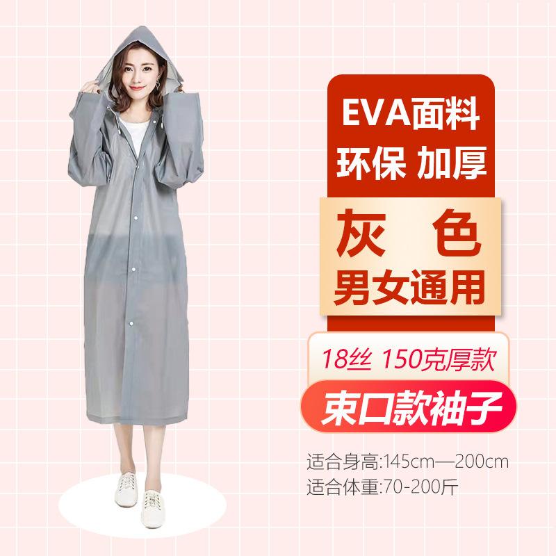 雨衣成人分体式雨裤套装外穿长款全身防暴雨自行车骑行一次性雨披