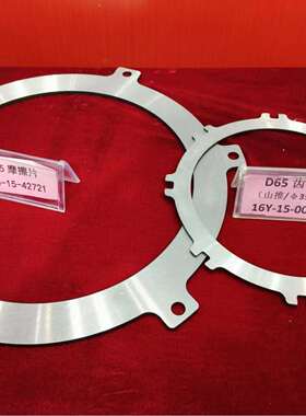 D85摩擦片175-15-12713 175-15-42721 推土机变速箱配件