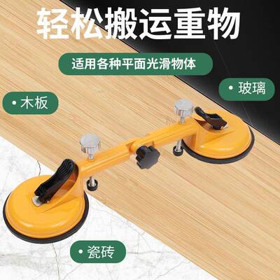 可调节角度玻璃瓷砖吸BFX盘角固定拼接度吸玻阳璃瓷砖岩盘板台面