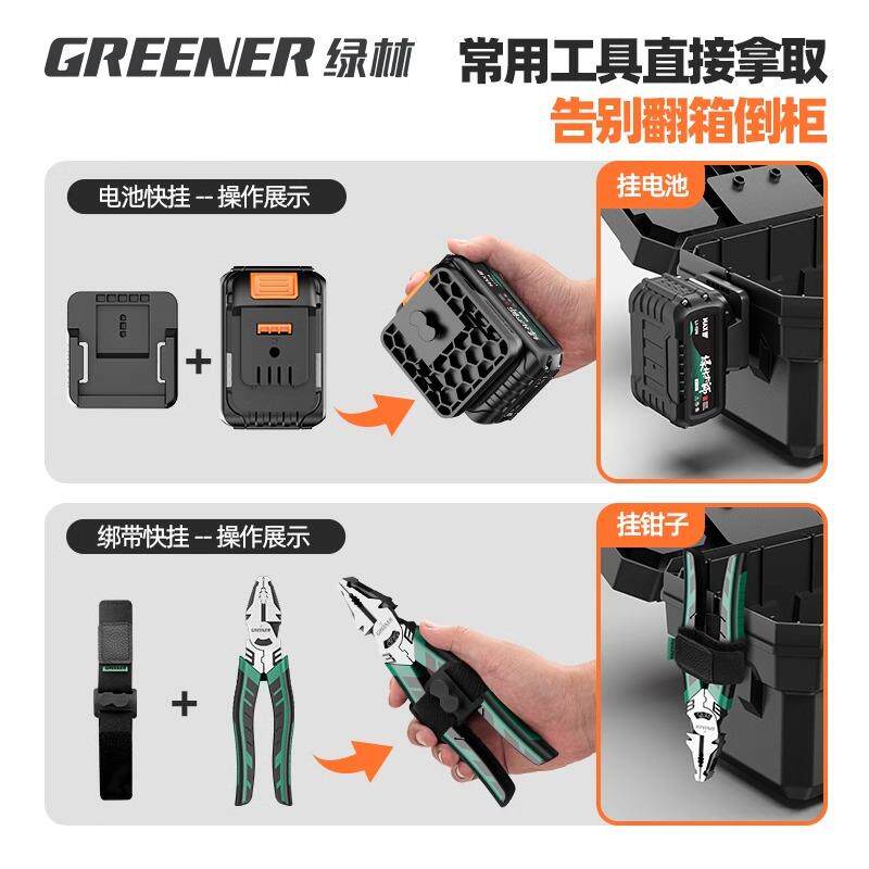 绿林工具收纳箱家用多功能收纳盒五金工业级手提式大号三层折叠箱