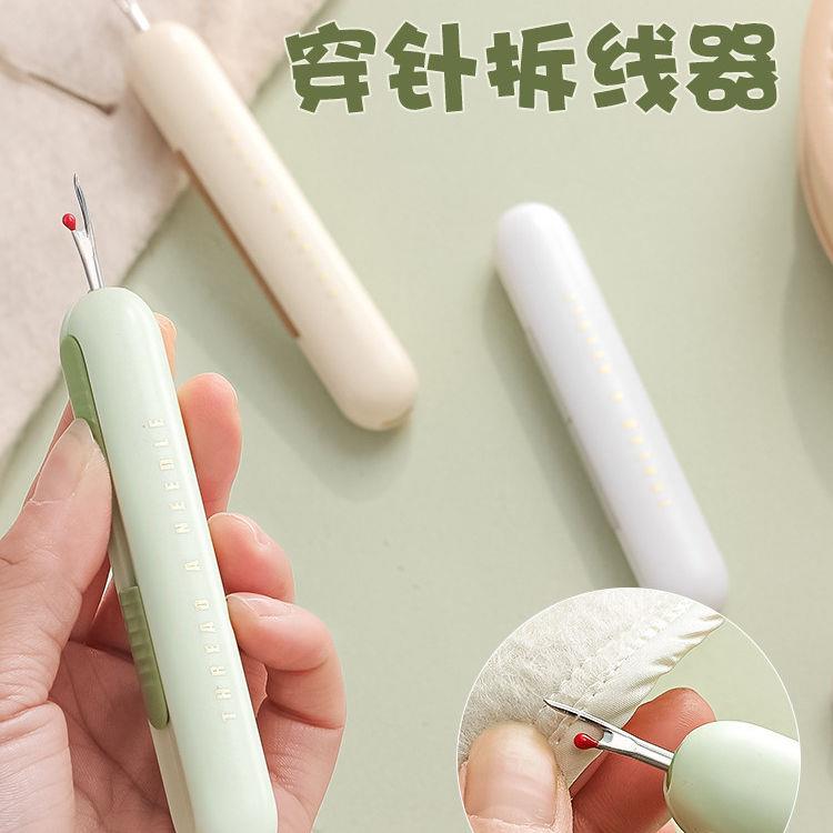 日式优选穿针器神器免手缝缝纫工具老人专用穿理线盒缝衣针筒